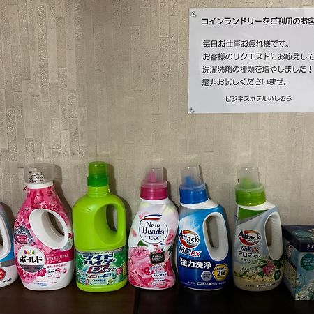 Business Hotel Ishimura Mibu ภายนอก รูปภาพ