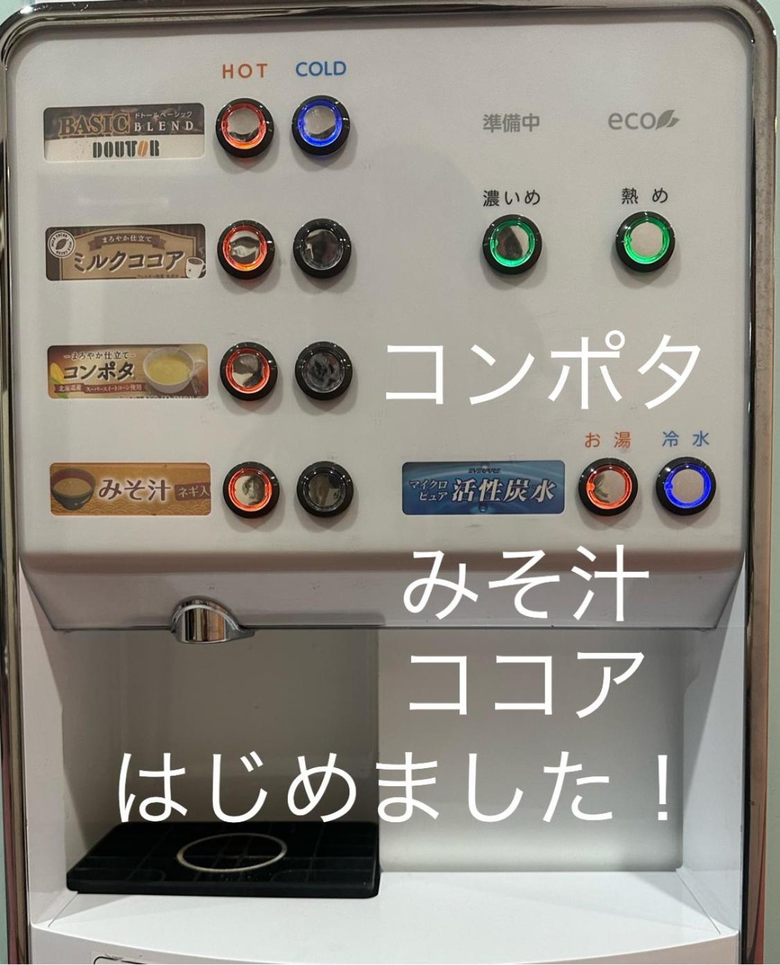 Business Hotel Ishimura Mibu ภายนอก รูปภาพ