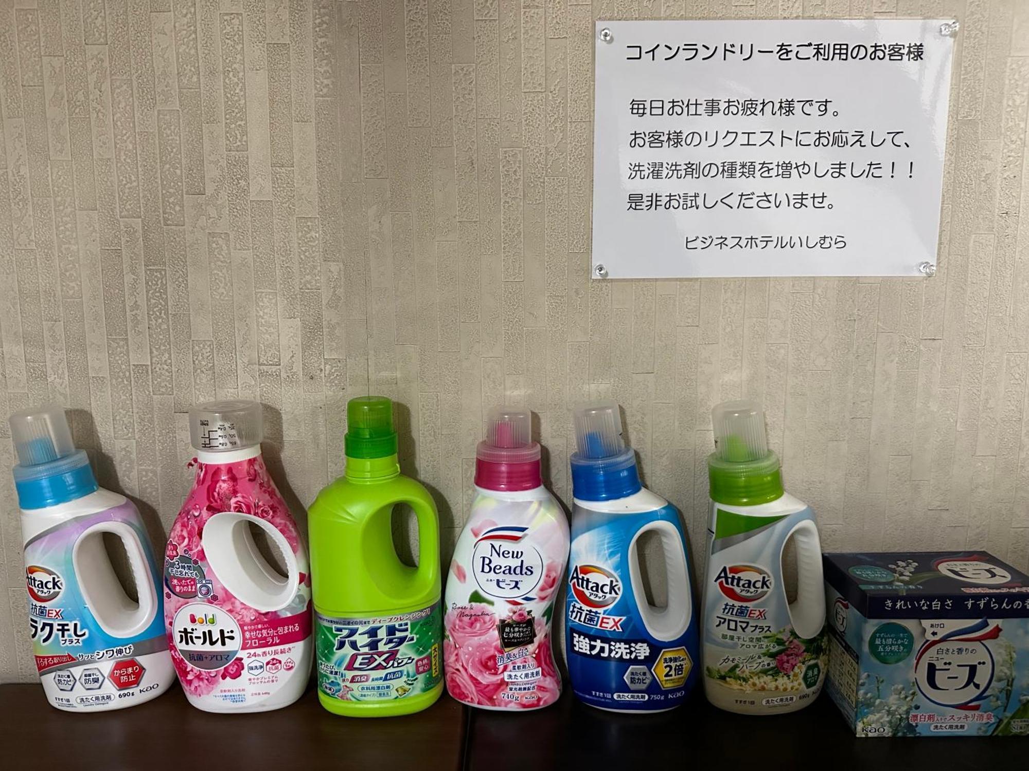 Business Hotel Ishimura Mibu ภายนอก รูปภาพ