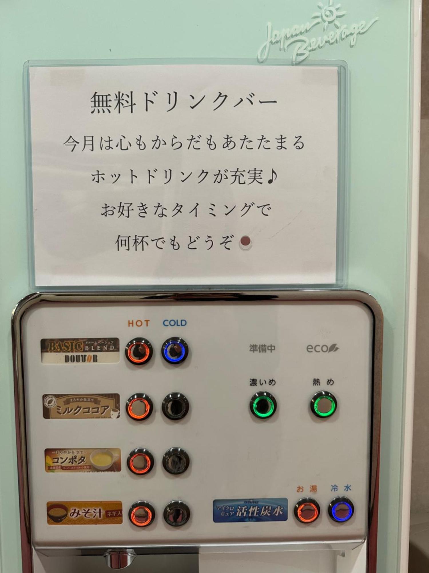 Business Hotel Ishimura Mibu ภายนอก รูปภาพ